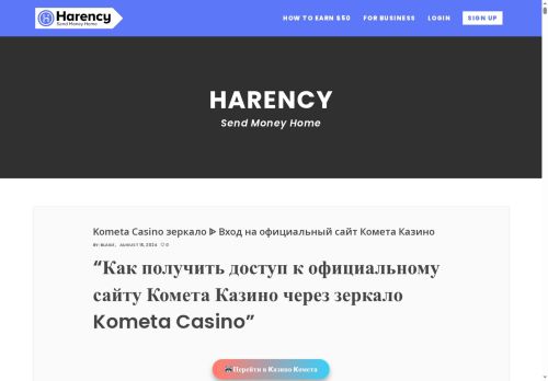 harency.com capture - 2025-08-27 09:13:00
