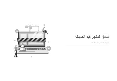 tamarati.com capture - 2025-08-27 13:22:09