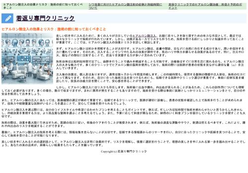 yumekanagakkou.com capture - 2025-08-27 13:27:22