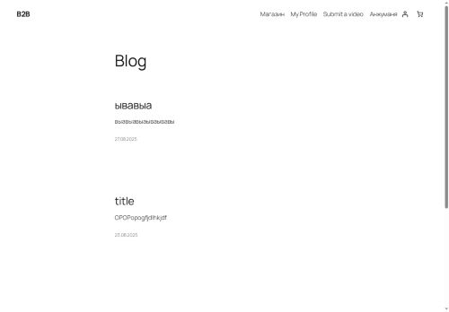 ozzb2b.com capture - 2025-08-27 16:17:10