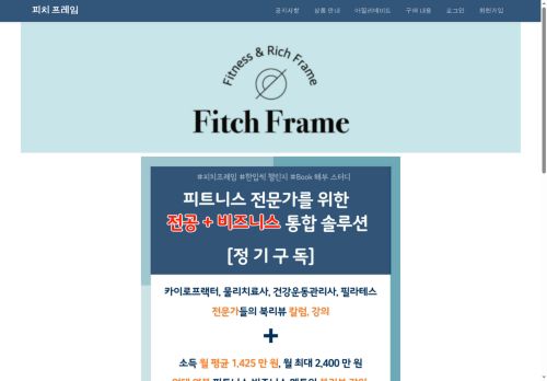 bettermovementlab.com capture - 2025-08-27 17:34:07