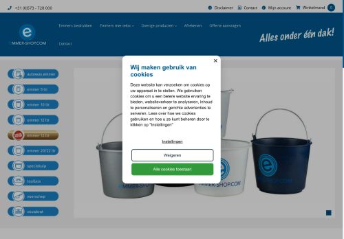 emmershop.com capture - 2025-08-27 19:14:06