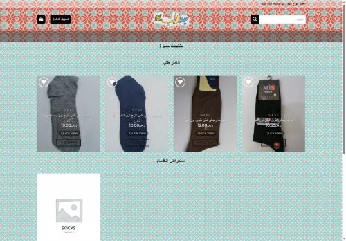 joraab.com capture - 2025-08-27 20:48:10