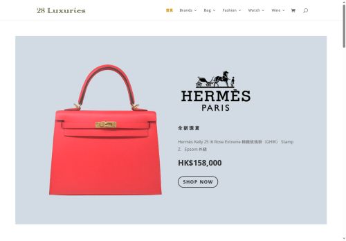 28luxuries.com capture - 2025-08-27 21:36:36