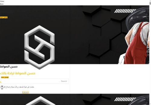 alsuwat.com capture - 2025-08-27 23:23:31