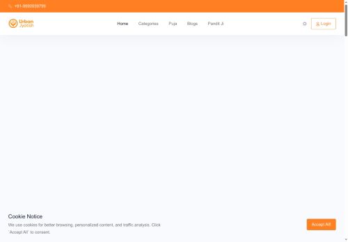 urbanjyotish.com capture - 2025-08-27 23:41:04