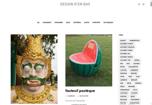 designdenbas.com capture - 2025-08-27 23:50:55