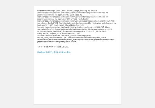 asterleather.com capture - 2025-08-28 00:12:58