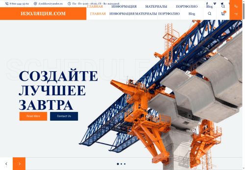 xn--g1abblo3c6cc.com capture - 2025-08-28 02:24:27