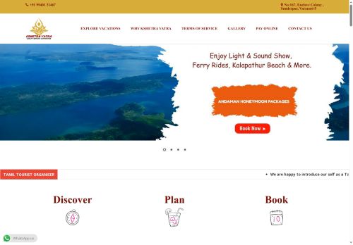 kshetrayatraholiday.com capture - 2025-08-28 02:51:08