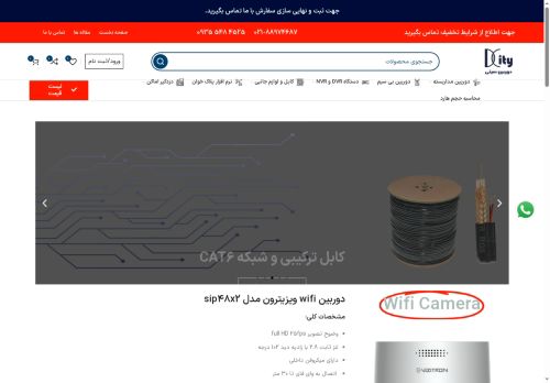 dorbincity.com capture - 2025-08-28 05:03:58