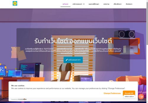 tawansoft.com capture - 2025-08-28 11:59:56