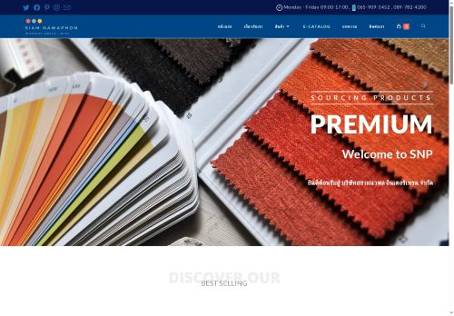 siamnawaphon.com capture - 2025-08-28 16:37:32
