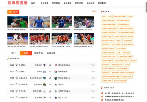 tainanasuka.com capture - 2025-08-28 20:17:31