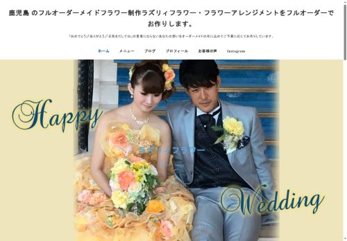 fs-lazuli.com capture - 2025-08-28 20:20:24