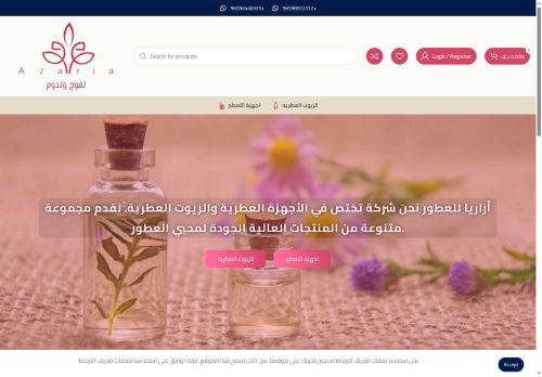 azariakw.com capture - 2025-08-28 20:47:46