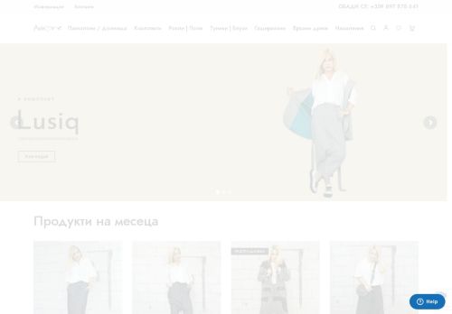 amorebg.com capture - 2025-08-28 22:21:37