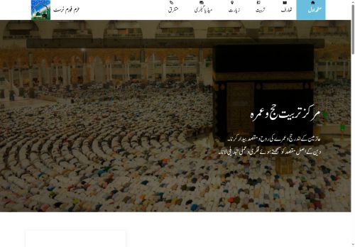 haramforum.com capture - 2025-08-29 02:04:43