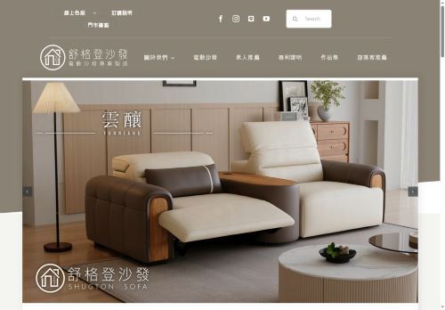 shuglton.com capture - 2025-08-29 04:55:13