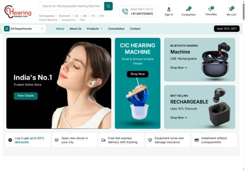 hearingbazaar.com capture - 2025-08-29 05:25:56