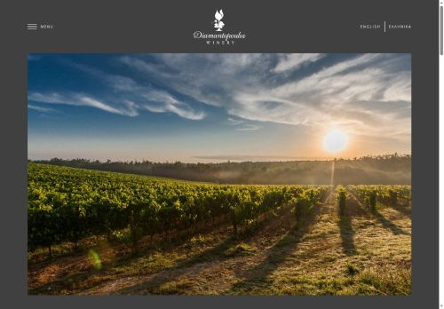 nemeawinery.com capture - 2025-08-29 07:24:40