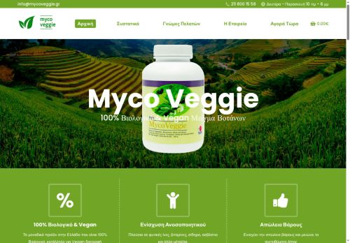 mycoveggie.com capture - 2025-08-29 09:48:35