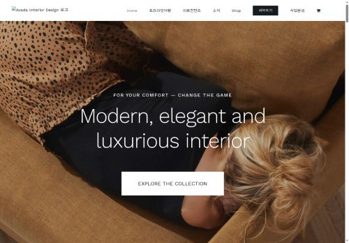 yi-um.com capture - 2025-08-29 11:10:08