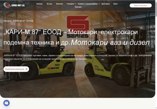 kari-m.com capture - 2025-08-29 19:27:17