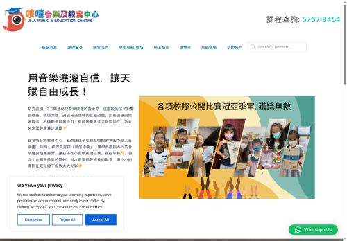 jijamusic.com capture - 2025-08-29 20:12:45