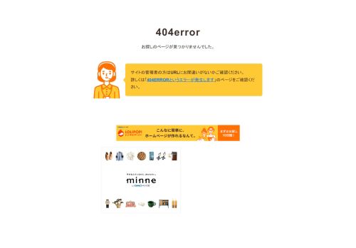 himomin.com capture - 2025-08-29 20:17:51