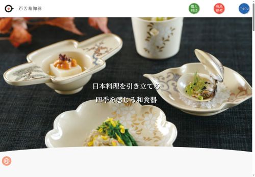 moz-touki.com capture - 2025-08-29 21:08:30