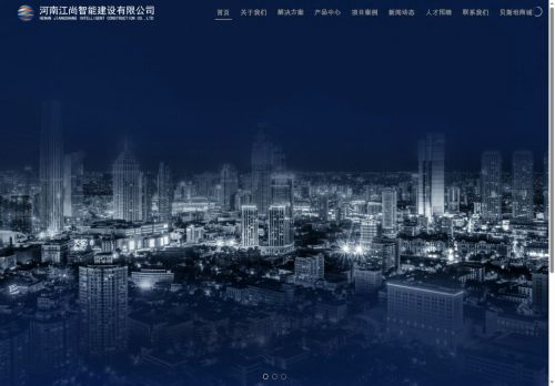 jiangshangic.com capture - 2025-08-29 22:50:29