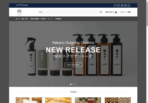 coma-ec.com capture - 2025-08-29 23:32:13