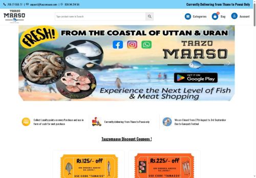 taazomaaso.com capture - 2025-08-30 00:50:05