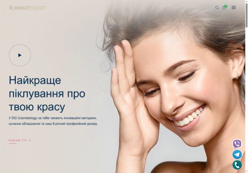 dgcosmetology.com capture - 2025-08-30 04:27:21