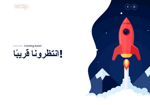 cheella.com capture - 2025-08-30 08:23:11