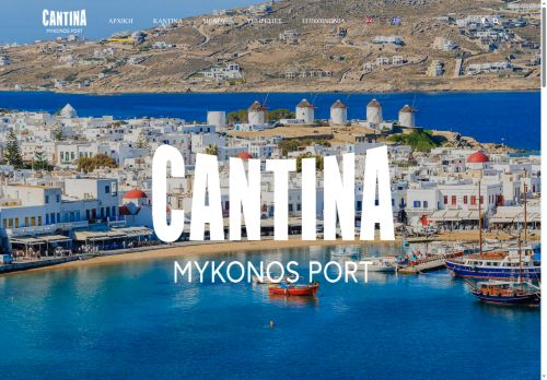 cantinamykonos.com capture - 2025-08-30 08:53:41