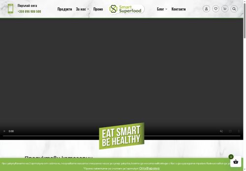 smart-superfood.com capture - 2025-08-30 09:07:50