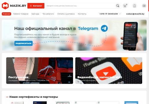 lauritoleads.com capture - 2025-08-30 09:39:37