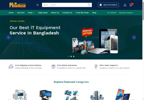 pihanbazar.com capture - 2025-08-30 10:08:18