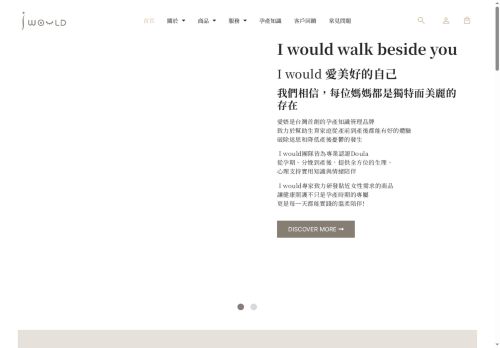 elephantstudioec.com capture - 2025-08-30 15:34:14