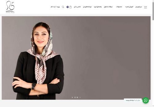 rakhshagholami.com capture - 2025-08-30 16:54:13
