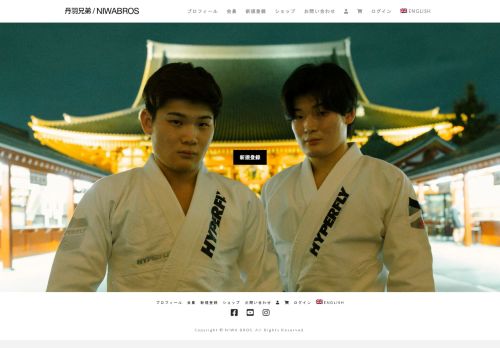 niwabros.com capture - 2025-08-30 19:25:50