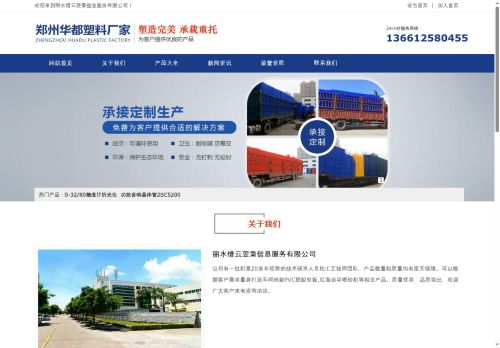 soupeduptogo.com capture - 2025-08-30 19:55:20