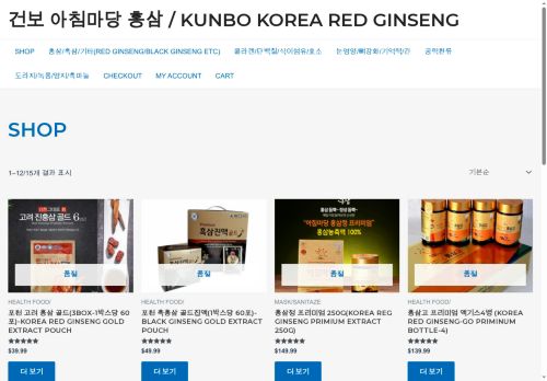 kunbousa.com capture - 2025-08-30 19:56:53