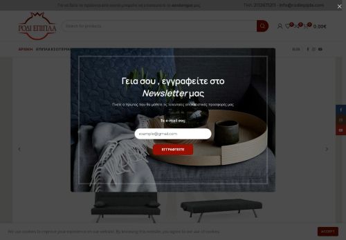 rodiepipla.com capture - 2025-08-30 20:28:50