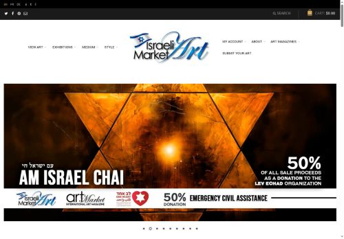 israeliartexpo.com capture - 2025-08-31 01:17:09