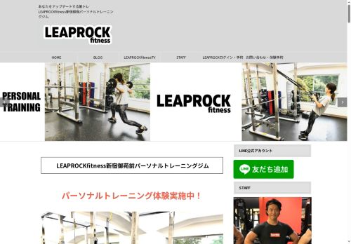 leaprockfitness.com capture - 2025-09-01 23:43:04