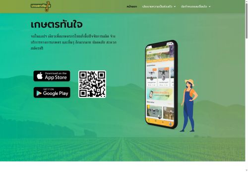 kasettunjai.com capture - 2025-09-02 02:42:09