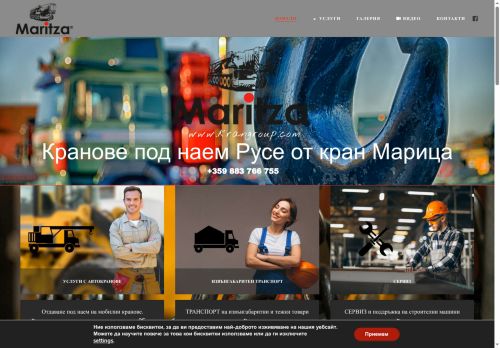 avto-kranbg.com capture - 2025-09-11 17:08:01